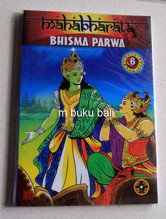 MAHABHARATA Bhisma Parwa
