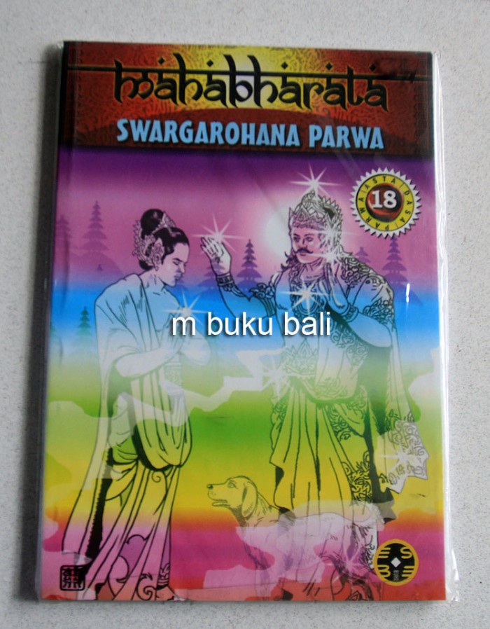 MAHABHARATA Swargarohana Parwa