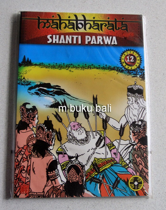 MAHABHARATA Shanti Parwa