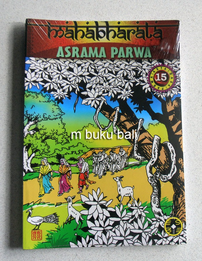 MAHABHARATA Asrama Parwa