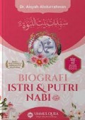 Biografi Istri & Putri Nabi