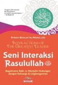 Seni Interaksi Rasulullah